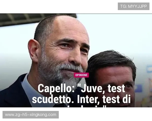 尤文三亿引援失败，卡佩罗批评球队没有顶级球员